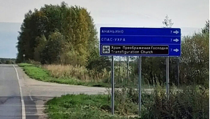 указатели знаки навигация