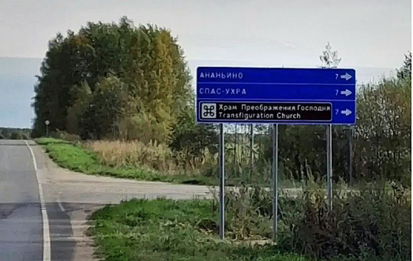 указатели знаки навигация