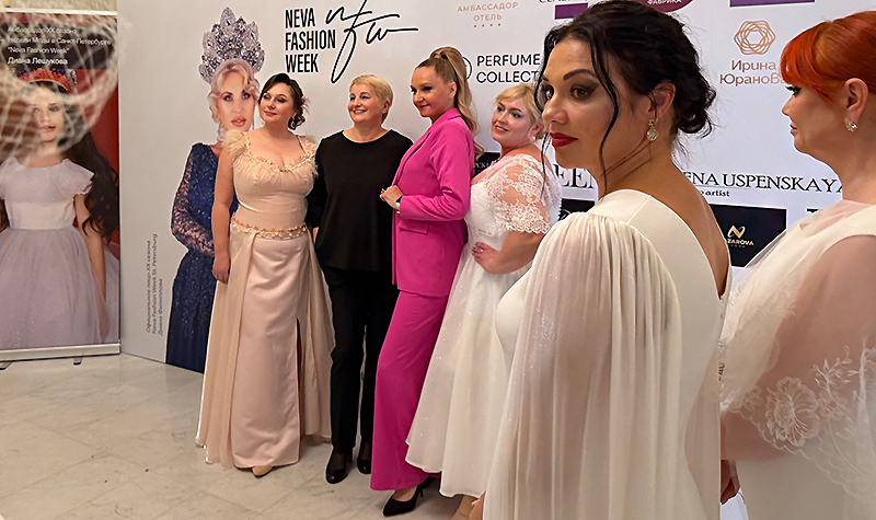 Валиева Нева фэшн