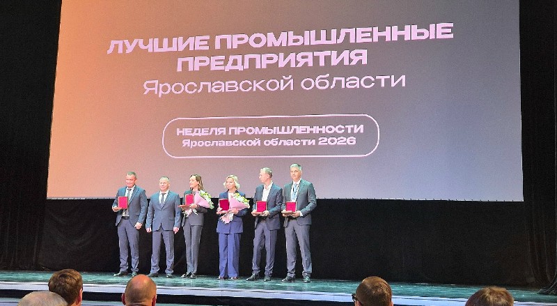 неделя промышленности